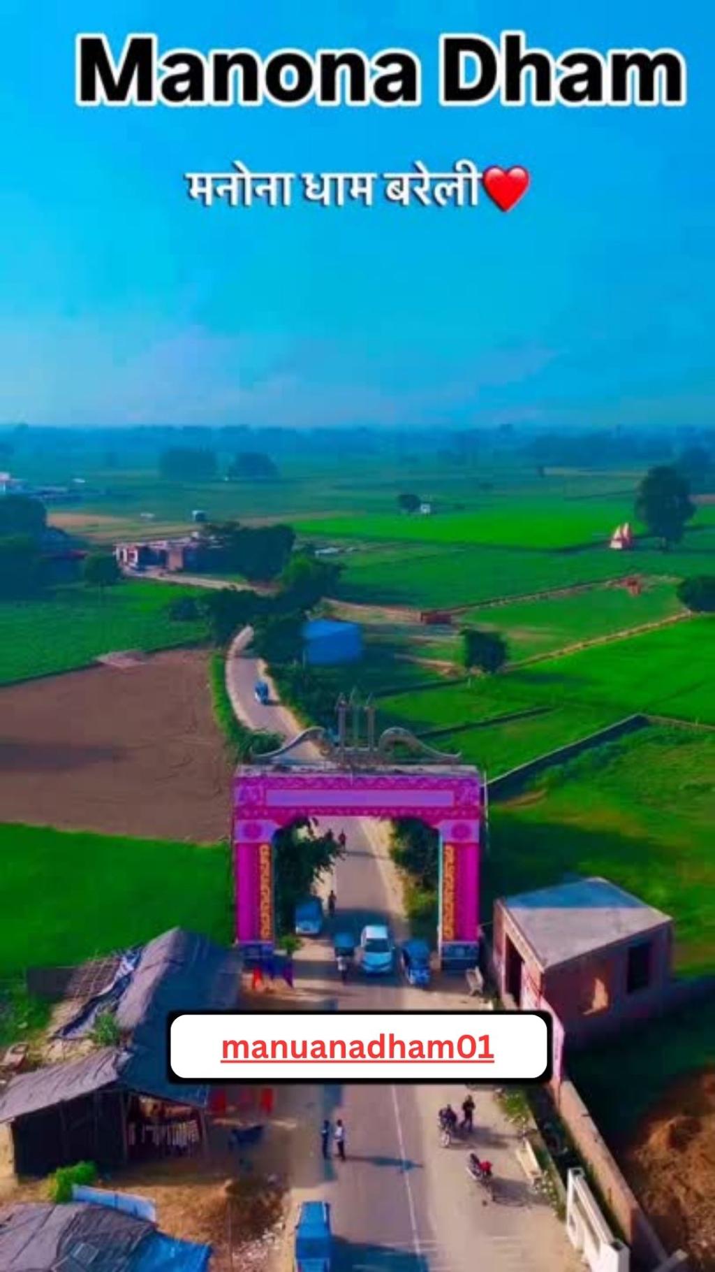 Bareilly Manona Dham Mandir Parishar